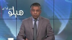 د پاکستان په سیاسي چارو کې د ککړ کیدلو د تورونو سره مخ پوځ دا ځل ځان له سیاسته د لرې ساتلو سپیناوی په واشنگټن کې ولې وکړو؟
