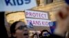 Activists and protesters with the National Center for Transgender Equality rally in front of the White House, Feb. 22, 2017.