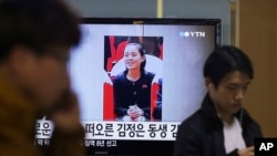 韩国首都首尔一个地铁站电视画面上显示金正恩的妹妹金与正(2014年11月27日)