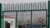 VOA连线(萧雨)：美议员：北京在新疆推行“有中国特色的社会主义奴隶制”