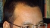 中国著名作家、前独立中文笔会主席刘晓波