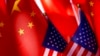 金融时报：中国拒绝向美国数字贸易要求让步