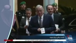 اخبار شامگاهی