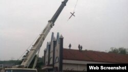 舟山百泉教堂十字架遭強拆 (網絡圖片)