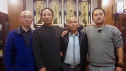 王藏（右）2014年与胡佳（左一）、王鹏（左二）、谢文飞等中国人权捍卫者合影。（资料照片）