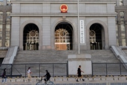 審理澳大利亞籍華裔楊恆均案的北京市第二中級人民法院（2021年5月27日）