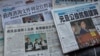 香港媒體大篇幅報導港府啟動政改諮詢（VOA Photo/美國之音圖片）