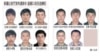 新疆通緝11人 還要求上繳武器