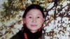 甘肃一名女藏人自焚去世