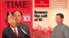 美国时代周刊（左）和英国《经济学人》近期的封面(合成图片)