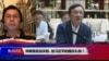 焦点对话 完整版 (2019年9月13日)
