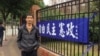 劉遠東在廣州街頭(網絡圖片/網友提供)
