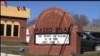 Masjid Bilal ibn Rabah, Masjid Pertama dan Terbesar di Lexington, KY