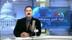 لویه پښتونخوا په ټي وي
