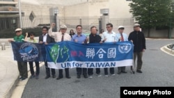 台灣入聯宣達團2018年9月12日在中國駐美使館前舉橫幅抗議資料照（台灣入聯宣達團提供）