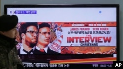 首尔火车站里有军人观看电视上的索尼影片《采访》的广告