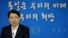 김형석 한국 통일부 대변인이 9일 정부서울청사에서 개성공단문제 등 현안에 대해 브리핑하고 있다.