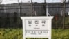 남북 실무회담을 하루 앞둔 5일 실무회담이 열릴 판문점 인근 임진각 주변에서 한국 군이 경계근무를 서고 있다.