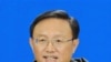 中国外长访美为胡锦涛访问铺路