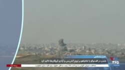 اخبار شامگاهی
