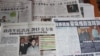 香港媒體報導梁振英宣布政改諮詢的消息（美國之音圖片）