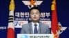 김시철 한국 방위사업청 대변인이 30일 서울 용산 국방부에서 공중급유기 기종 선정 관련 브리핑을 하고 있다. 