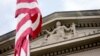 FILE - The front facade of the Robert F. Kennedy Department of Justice Building is seen in Washington, in a June 19, 2015, photo.