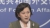 中国回应美国务院释放浦志强的呼吁