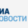 RIA Novosti, November 6, 2018