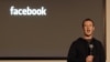 Facebook se protege contra ciberataques