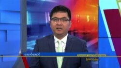 နေ့စဉ် တီဗွီသတင်းလွှာ (မတ်လ ၁၀၊ ၂၀၂၃)
