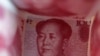 “为人民币服务”正在撼动长城。图为百元人民币资料照。