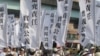 台湾反对派人士2月28日下午为228事件64周年举行大游行