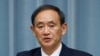 日本政府对香港抗议表示关注