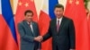 中菲最高领导人岘港会晤谈南中国海问题