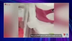 گالری خبر - ۲