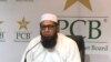 پاکستانی ٹیم کے سلیکٹر انضمام الحق ورلڈ کپ کے لیے پاکستانی اسکواڈ کا اعلان کر رہے ہیں۔ 18 اپریل 2019