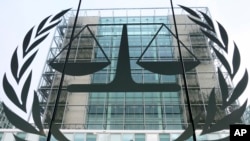 资料图片：荷兰海牙国际刑事法院总部外景。摄于2016年1月12日。 （美联社图片）