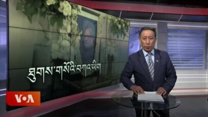 ཀུན་གླེང་གསར་འགྱུར། ༢༠༢༤ ལོའི་ཟླ་༡༢ ཚེས་༢༣།