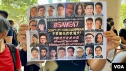 香港民主派初选47人案一年多的提讯过程中， 每次都有大批市民来到法庭举牌支持被告。 (美国之音汤惠芸2022年3月4日)