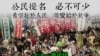 學聯呼籲香港市民七一遊行的宣傳圖片（香港學聯facebook圖片）