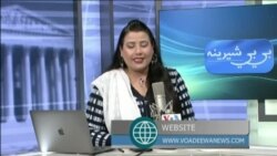 بي بي شیرینه – په ټیلې ویژن