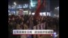 土耳其爆发丑闻 政治经济受威胁