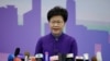 时事大家谈：习近平、韩正见林郑 北京对港下达最后通牒？