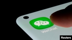 智能手机上的微信应用程序