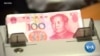 Volatility, Uncertainty as US-China Trade War Escalates