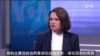 VOA专访: 白俄罗斯反对派领袖在华盛顿会晤美国官员
