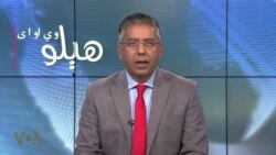 د ادریس خټک، علي وزیر او د ګلالۍ اسماعیل د مور ازلفت اسماعیل او پلار پروفیسر محمد اسماعیل په پاکستان کې په مقدمو او اړونده موضوعاتو بحث کېږي