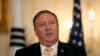 Pompeo exalta "rectitud esencial" de EE.UU. en discurso a personal diplomático