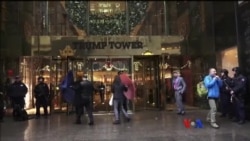 Trump Tower နဲ့ နိုင်ငံရေးအပြောင်းအလဲကာလ